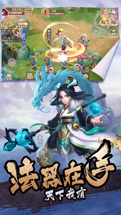 小萌兔的影分身