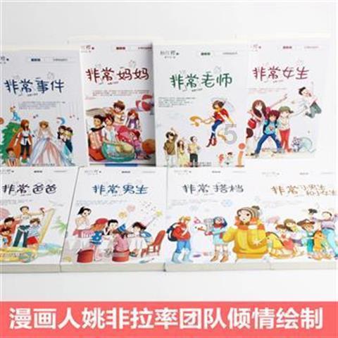 美丽的铅笔裙