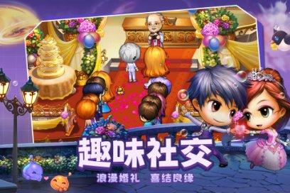 求生指南2