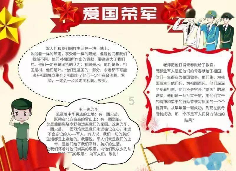 大连普兰店举办2024年民俗春晚