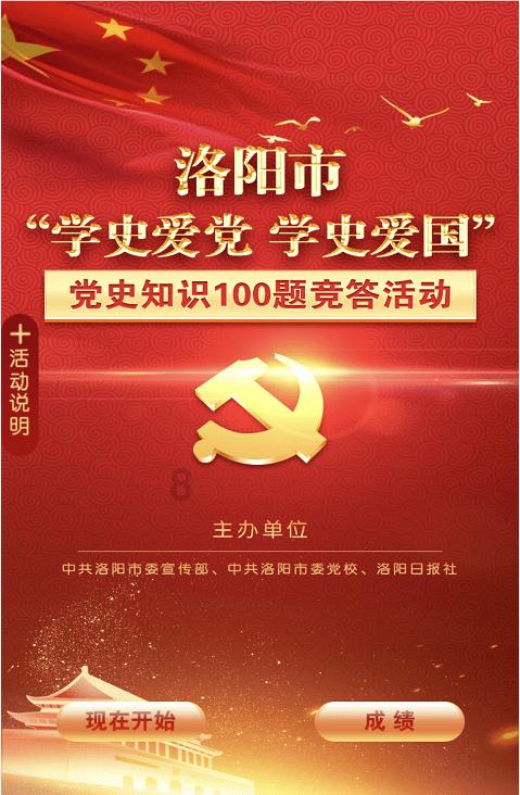 和男朋友恋爱半年了，怎么办啊？游戏画面
